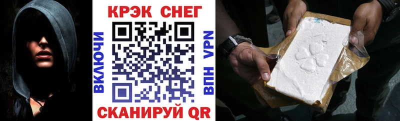 Купить A-PVP  Бошки Шишки  Меф  ГАШИШ  Кокаин  Опочка
