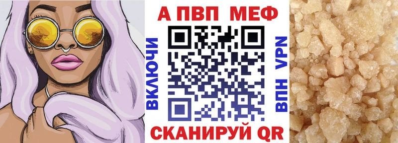 APVP крисы CK  Купить где  Опочка 