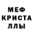 Alpha-PVP мука RadVelll GHTrafVik
