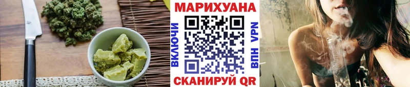 Купить где Опочка Печенье с ТГК конопля