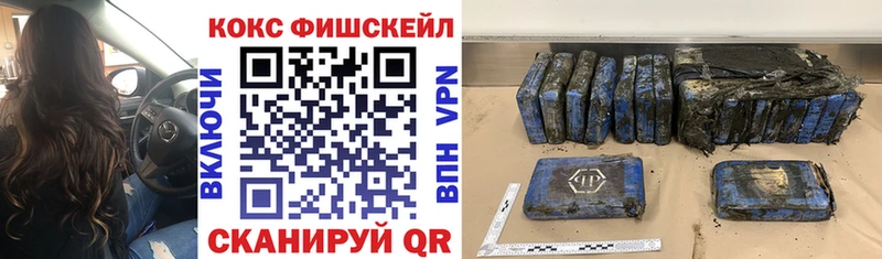 КОКАИН Эквадор  Купить где  Опочка 