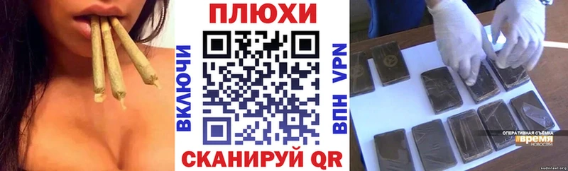 Купить  Опочка  ГАШИШ hashish 