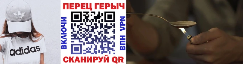 ГЕРОИН гречка  Купить закладки  Опочка 