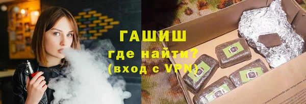 apvp Гусь-Хрустальный