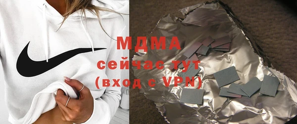 стафф Гусиноозёрск