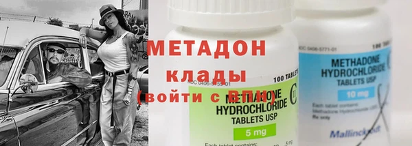 кокаин премиум Гусев