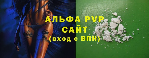 кокаин премиум Гусев