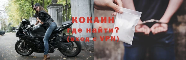мефедрон VHQ Горно-Алтайск