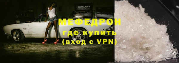 стафф Гусиноозёрск