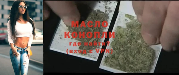 стафф Гусиноозёрск