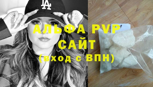 стафф Гусиноозёрск