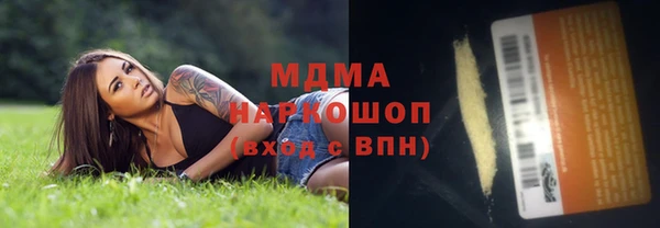 кокаин премиум Гусев