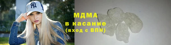 стафф Гусиноозёрск
