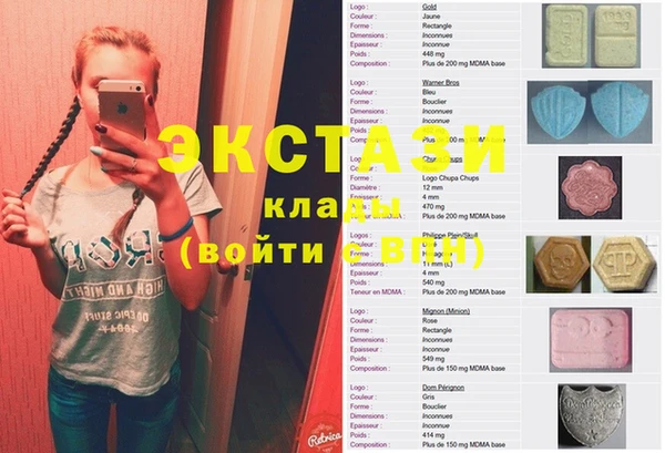 стафф Гусиноозёрск