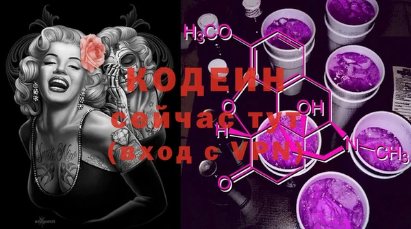 кокаин премиум Гусев