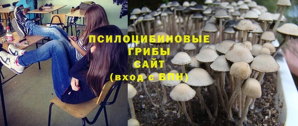 мефедрон VHQ Горно-Алтайск