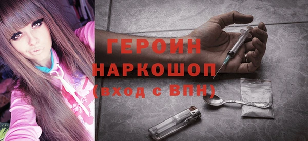 кокаин премиум Гусев