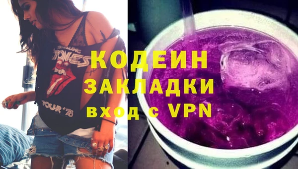 мефедрон VHQ Горно-Алтайск
