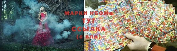 кокаин VHQ Горнозаводск