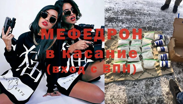 apvp Гусь-Хрустальный