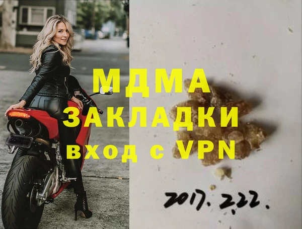 apvp Гусь-Хрустальный