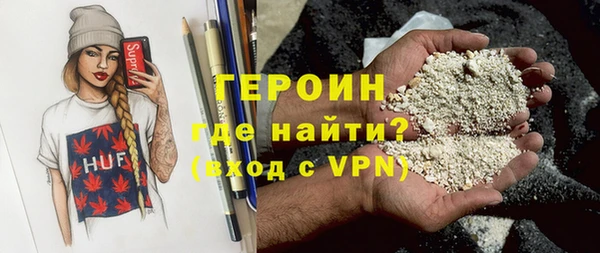 кокаин премиум Гусев