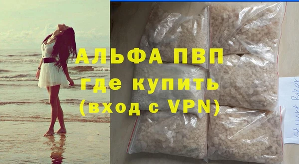 стафф Гусиноозёрск