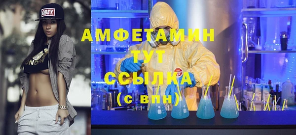 кокаин VHQ Горнозаводск