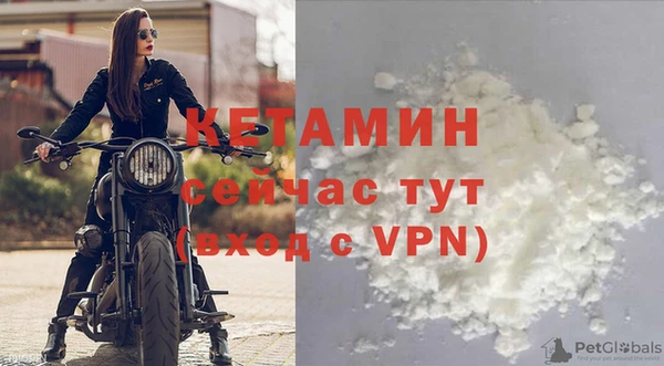 кокаин VHQ Горнозаводск