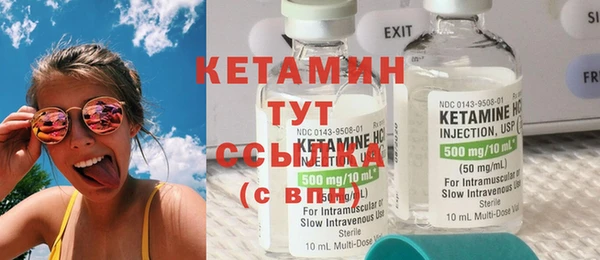 стафф Гусиноозёрск