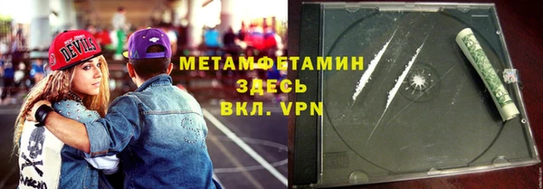 кокаин премиум Гусев