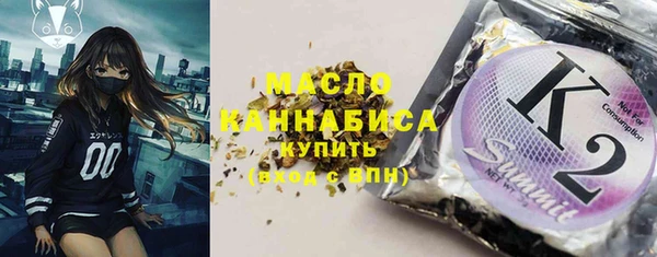кокаин премиум Гусев