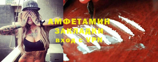 стафф Гусиноозёрск