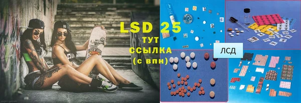 стафф Гусиноозёрск