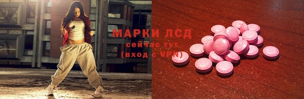 apvp Гусь-Хрустальный