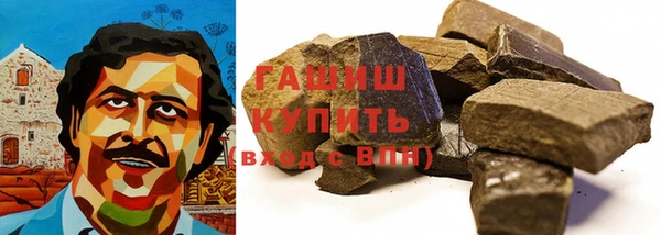 apvp Гусь-Хрустальный