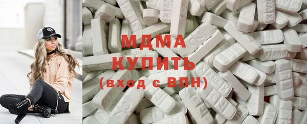 кокаин премиум Гусев