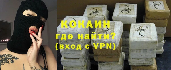 стафф Гусиноозёрск