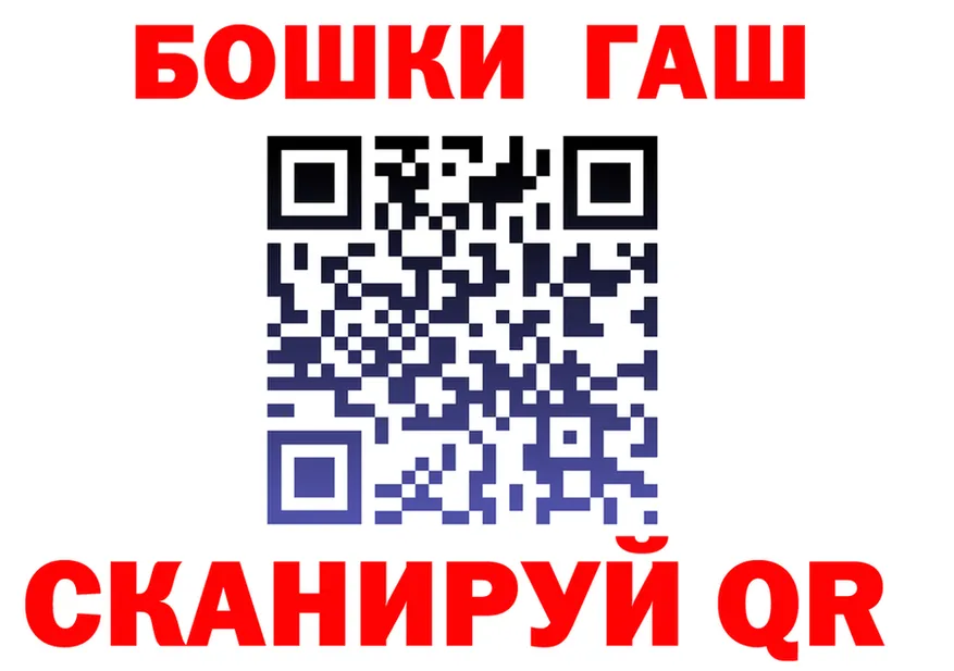 Cocaine Fish Scale зеркало мориарти OMG Опочка