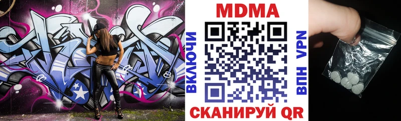 МДМА Molly  Купить где  Опочка 
