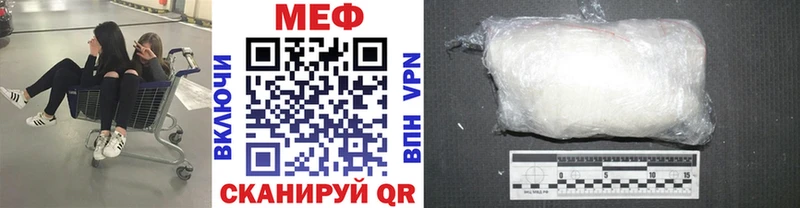 Купить закладки  Опочка  Мефедрон мука 