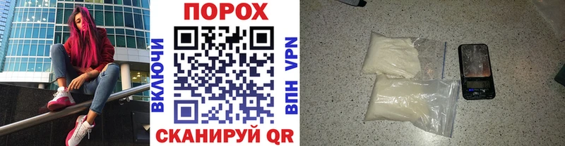 Купить закладки  Опочка  Метамфетамин винт 