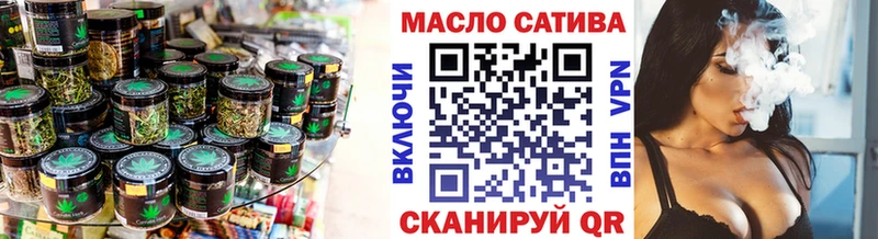 Купить  Опочка  ТГК концентрат 